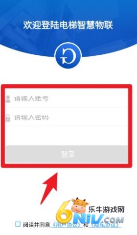 电梯智慧物联 第2张图