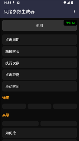 17886967546917