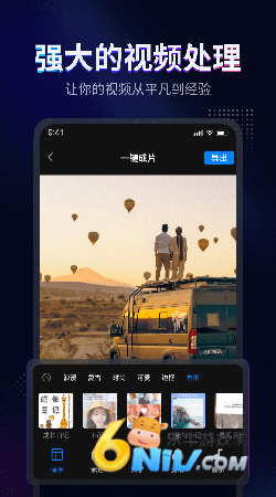 runway剪辑 第1张图