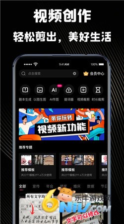 runway剪辑 第2张图