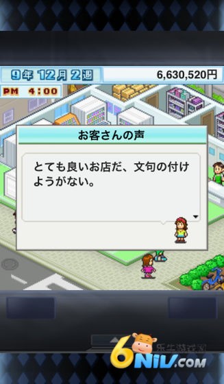 贩售店 第1张图