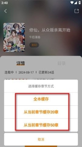 与多2 第2张图