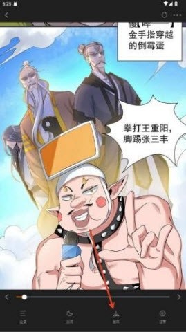 与多2 第3张图