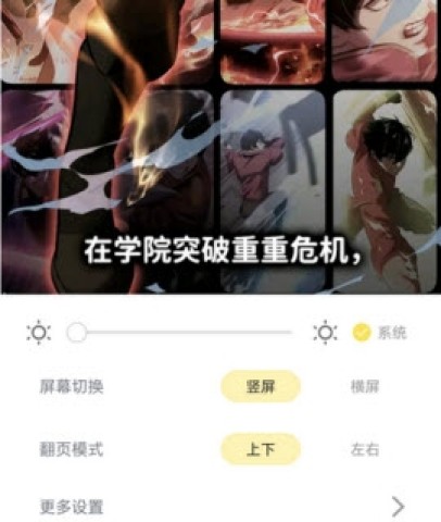 与多2 第7张图
