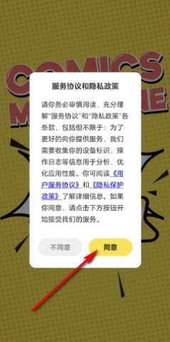 与多2 第8张图