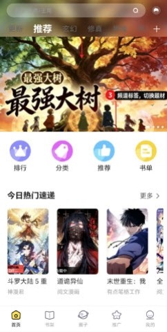 与多2 第10张图