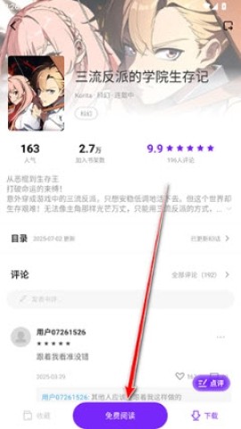 与多2 第12张图