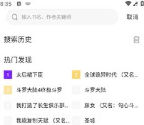 与多2 第11张图