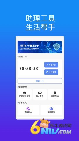 �Ǻ����� ��2��ͼ