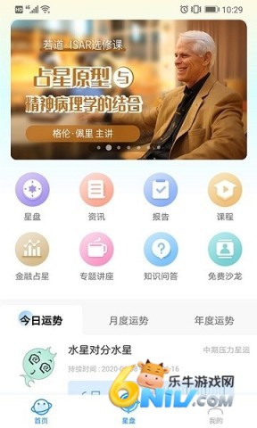 若道 第2张图