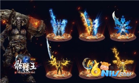 kkk骷髅王传奇 第2张图