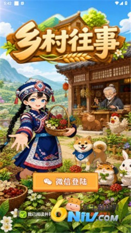 乡村往事 第1张图