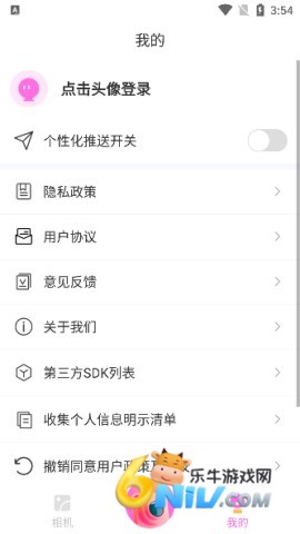 画卷相机 第3张图