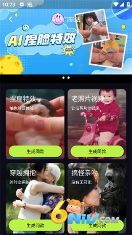 甜咔相机 第7张图