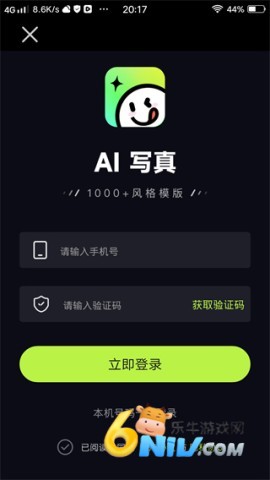 甜咔相机 第3张图