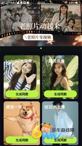 甜咔相机 第9张图