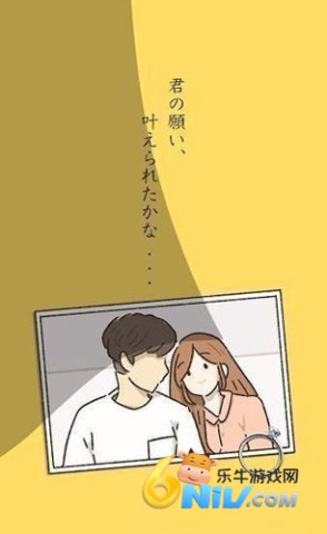 音无的水井 第2张图