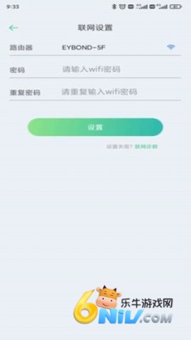 益邦智联 第1张图