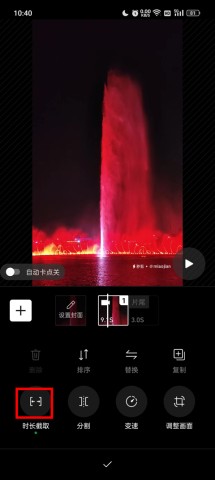 秒剪视频剪辑 第11张图