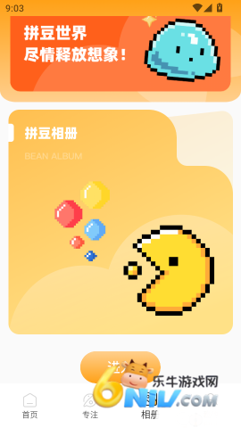 ����ƴ�� ��7��ͼ