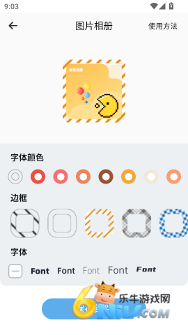 ����ƴ�� ��9��ͼ