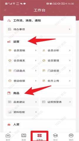 药德pro 第4张图