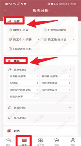 药德pro 第3张图