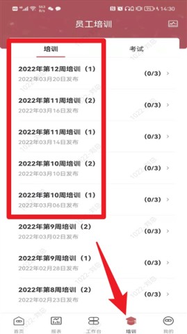 药德pro 第5张图