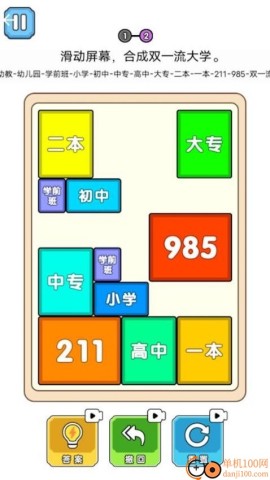 17885208443757