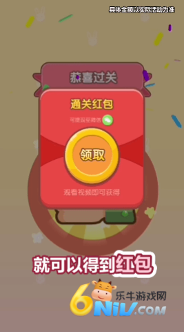 球球你们在一起 第2张图