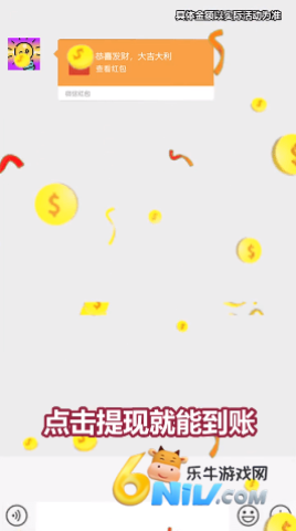 球球你们在一起 第3张图