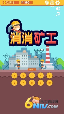 消消矿工 第2张图