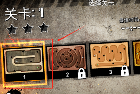萌球球大作战 第2张图