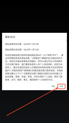 无限开盲盒无限金币版 无限开盲盒 第3张图
