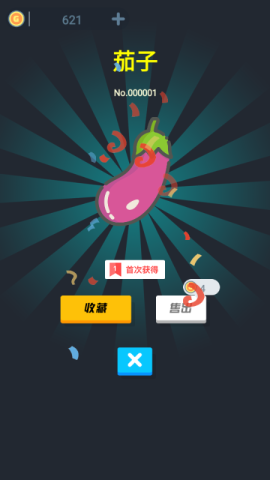 无限开盲盒无限金币版 无限开盲盒 第5张图