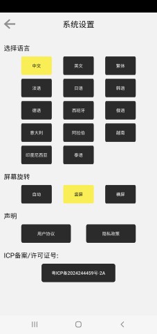 sl visual 第2张图