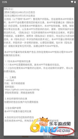 比特船 第2张图