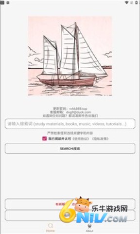比特船 第1张图