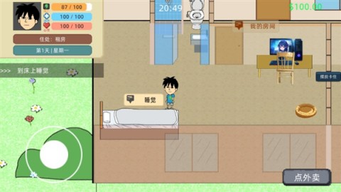 富豪物语创业时代 第3张图