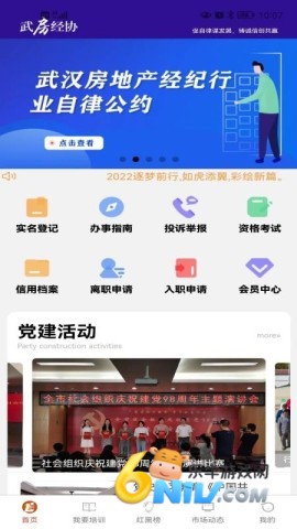 武房易 第2张图