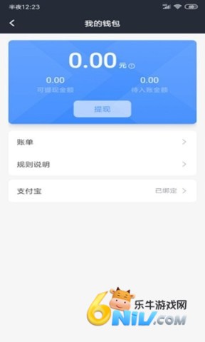 淮安出行 第1张图