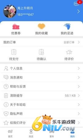 车哈哈 第2张图