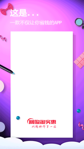 17884393285376