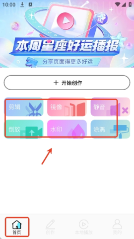lrc编辑器 第2张图