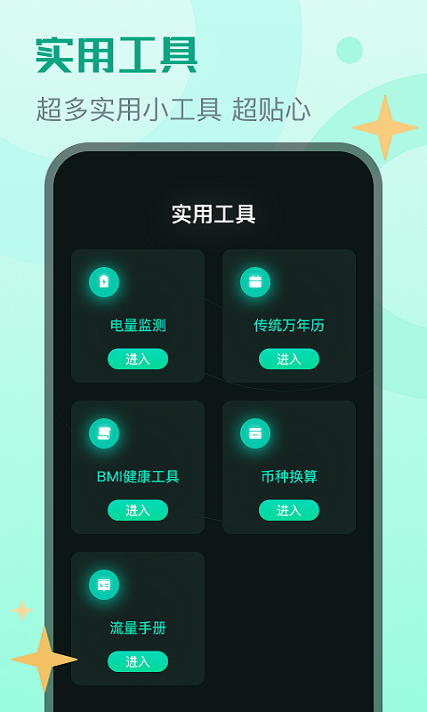 2023101968943271