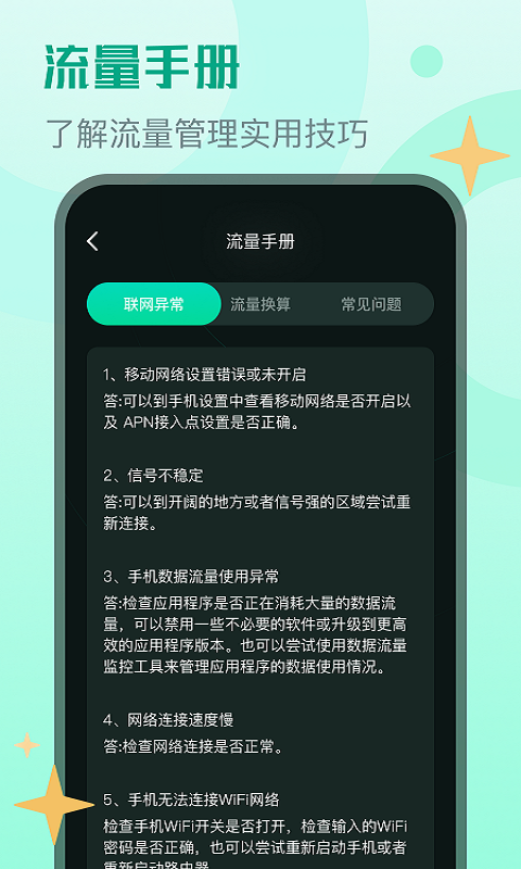 2023101920537135