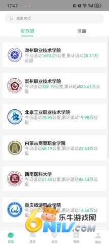 宥马运动 第1张图