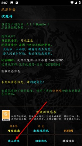 17887081349150