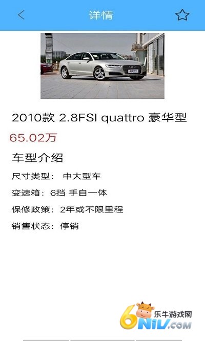 深海汽车资讯 第1张图