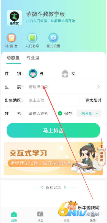 最东玄 第2张图